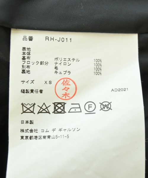 COMME des GARCONS COMME des GARCONS（コムデギャルソンコムデギャルソン）カジュアルジャケット 黒 サイズ:XS レディース/2200609542019