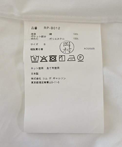COMME des GARCONS COMME des GARCONS（コムデギャルソンコムデギャルソン）ブラウス 白 サイズ:S レディース/2200670329106