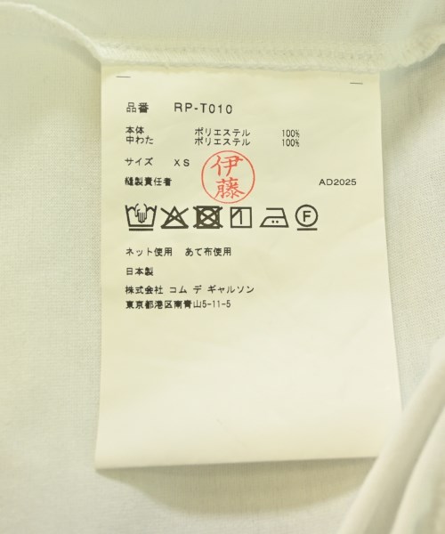 COMME des GARCONS COMME des GARCONS（コムデギャルソンコムデギャルソン）Tシャツ・カットソー 白 サイズ:XS レディース/2200670329137