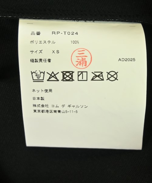 COMME des GARCONS COMME des GARCONS（コムデギャルソンコムデギャルソン）Tシャツ・カットソー 黒 サイズ:XS レディース/2200672340123