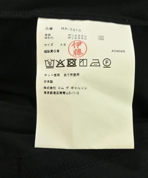 COMME des GARCONS COMME des GARCONS（コムデギャルソンコムデギャルソン）Tシャツ・カットソー 黒 サイズ:XS レディース/2200672340130