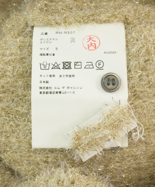 COMME des GARCONS COMME des GARCONS（コムデギャルソンコムデギャルソン）カーディガン ゴールド サイズ:S レディース/2200670286027