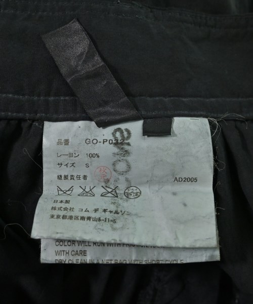 COMME des GARCONS COMME des GARCONS（コムデギャルソンコムデギャルソン）その他 黒 サイズ:S レディース/2200675078177