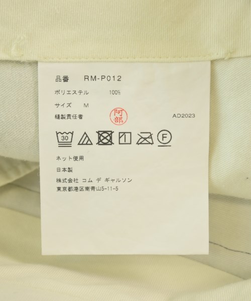 COMME des GARCONS COMME des GARCONS（コムデギャルソンコムデギャルソン）その他 グレー サイズ:M レディース/2200675847018