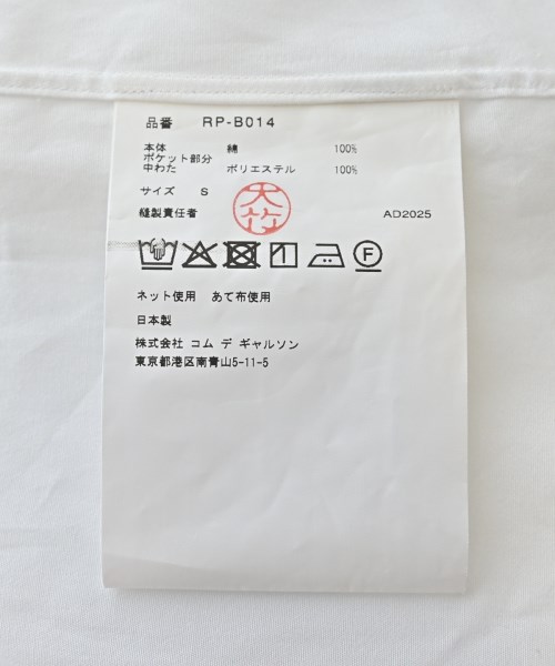 COMME des GARCONS COMME des GARCONS（コムデギャルソンコムデギャルソン）カジュアルシャツ 白 サイズ:S レディース/2200675597029