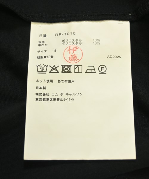 COMME des GARCONS COMME des GARCONS（コムデギャルソンコムデギャルソン）Tシャツ・カットソー 黒 サイズ:S レディース/2200675597036