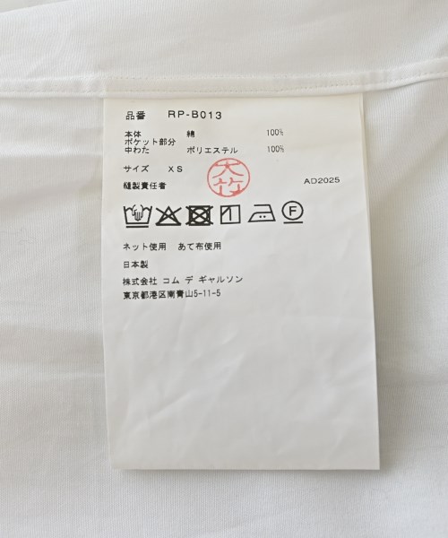COMME des GARCONS COMME des GARCONS（コムデギャルソンコムデギャルソン）カジュアルシャツ 白 サイズ:XS レディース/2200677208039