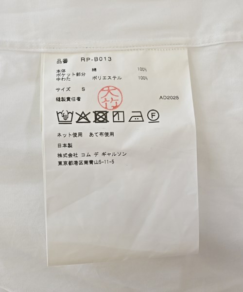 COMME des GARCONS COMME des GARCONS（コムデギャルソンコムデギャルソン）カジュアルシャツ 白 サイズ:S レディース/2200678096031