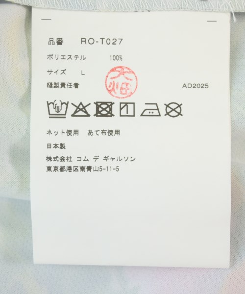 COMME des GARCONS COMME des GARCONS（コムデギャルソンコムデギャルソン）タンクトップ 白 サイズ:L レディース/2200678096093