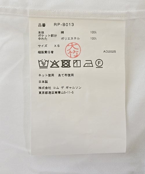 COMME des GARCONS COMME des GARCONS（コムデギャルソンコムデギャルソン）カジュアルシャツ 白 サイズ:XS レディース/2200678096161