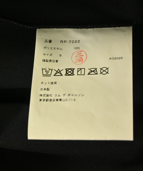 COMME des GARCONS COMME des GARCONS（コムデギャルソンコムデギャルソン）パーカー 黒 サイズ:S レディース/2200679981121