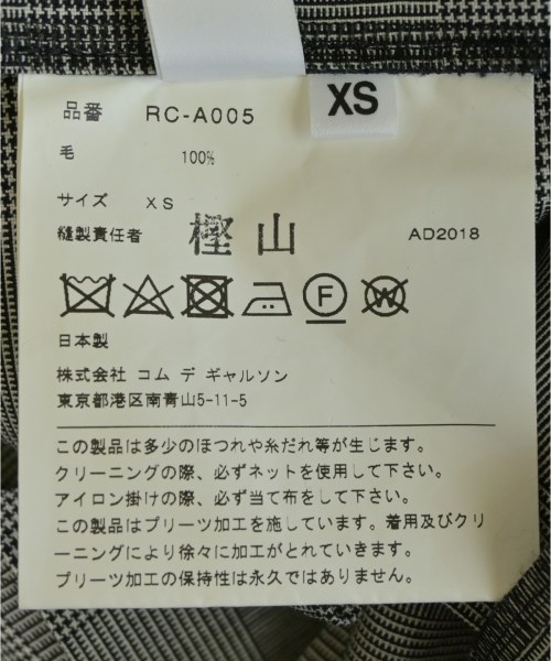 COMME des GARCONS COMME des GARCONS（コムデギャルソンコムデギャルソン）ワンピース グレー サイズ:XS レディース/2200696133015