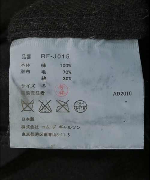 COMME des GARCONS COMME des GARCONS（コムデギャルソンコムデギャルソン）その他 黒 サイズ:S レディース/2200693726029