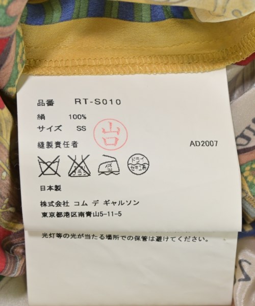 COMME des GARCONS COMME des GARCONS（コムデギャルソンコムデギャルソン）ロング・マキシ丈スカート その他（柄物・カラフル） サイズ:XS レディース/2200693726050