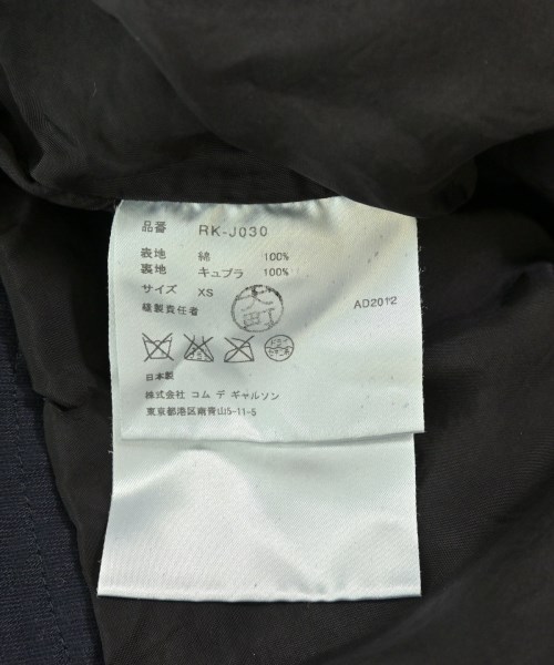 COMME des GARCONS COMME des GARCONS（コムデギャルソンコムデギャルソン）カジュアルジャケット 紺 サイズ:XS レディース/2200695728014