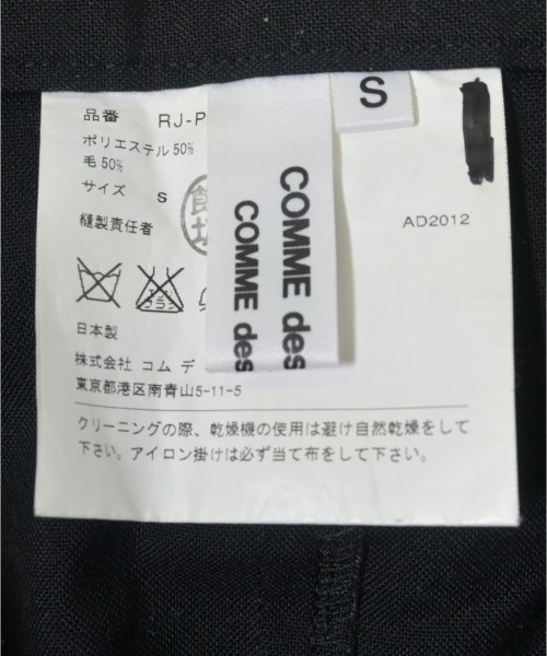 COMME des GARCONS COMME des GARCONS（コムデギャルソンコムデギャルソン）クロップドパンツ 黒 サイズ:S レディース/2200690458237
