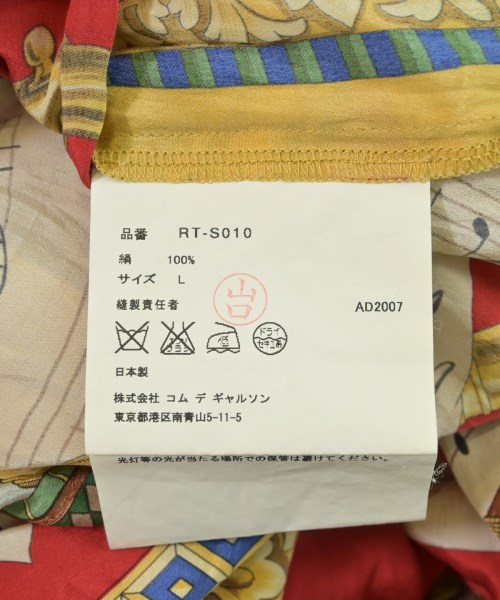 COMME des GARCONS COMME des GARCONS（コムデギャルソンコムデギャルソン）ロング・マキシ丈スカート 赤 サイズ:L レディース/2200699533010