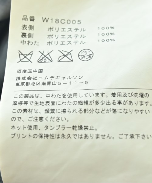 COMME des GARCONS COMME des GARCONS（コムデギャルソンコムデギャルソン）ダウンコート グレー サイズ:XS レディース/2200698973022