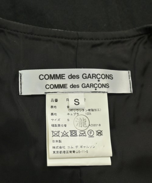 COMME des GARCONS COMME des GARCONS（コムデギャルソンコムデギャルソン）ベスト 黒 サイズ:S レディース/2200655338062