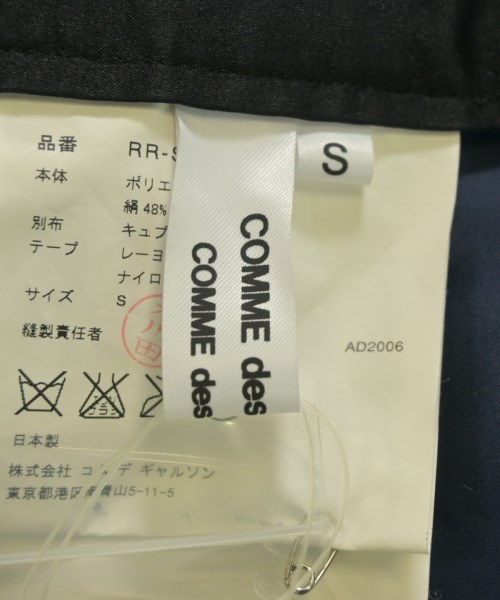 COMME des GARCONS COMME des GARCONS（コムデギャルソンコムデギャルソン）ロング・マキシ丈スカート 黒 サイズ:S レディース/2200651198127