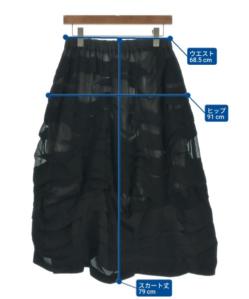 COMME des GARCONS COMME des GARCONS（コムデギャルソンコムデギャルソン）ロング・マキシ丈スカート 黒 サイズ:S レディース/2200657925055