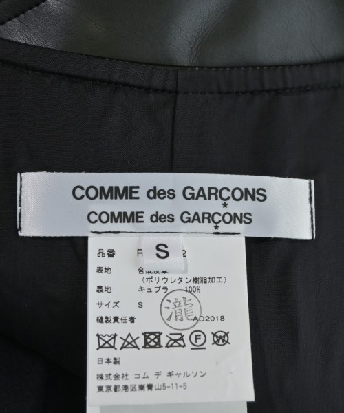 COMME des GARCONS COMME des GARCONS（コムデギャルソンコムデギャルソン）ベスト 黒 サイズ:S レディース/2200658133084