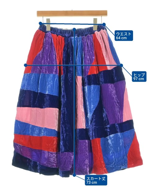 COMME des GARCONS COMME des GARCONS（コムデギャルソンコムデギャルソン）ロング・マキシ丈スカート 青 サイズ:S レディース/2200660267432