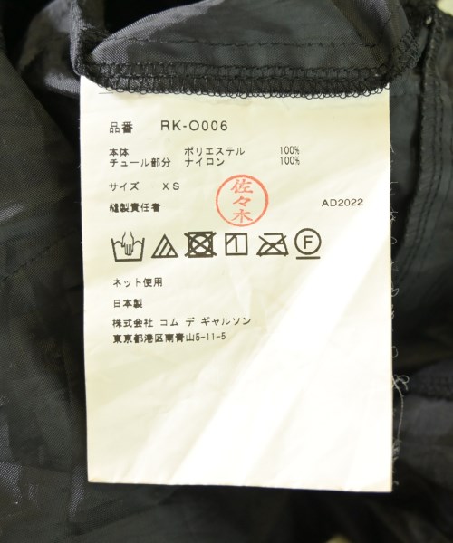 COMME des GARCONS COMME des GARCONS（コムデギャルソンコムデギャルソン）ワンピース 黒 サイズ:XS レディース/2200711175105
