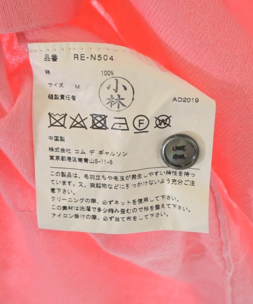 COMME des GARCONS COMME des GARCONS（コムデギャルソンコムデギャルソン）カーディガン ピンク サイズ:M レディース/2200711288065