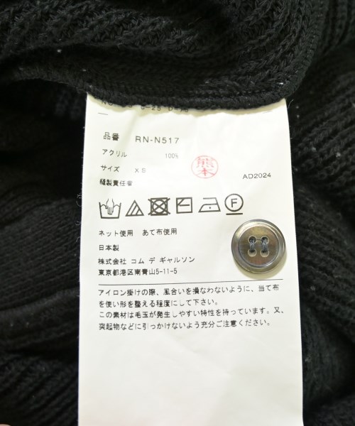 COMME des GARCONS COMME des GARCONS（コムデギャルソンコムデギャルソン）カーディガン 黒 サイズ:XS レディース/2200710308016