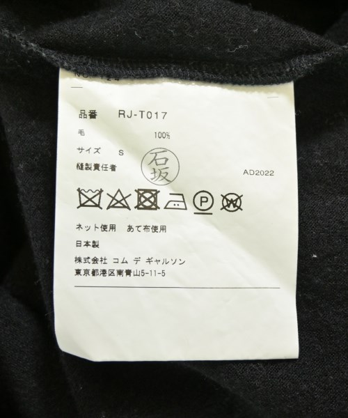 COMME des GARCONS COMME des GARCONS（コムデギャルソンコムデギャルソン）ニット・セーター 黒 サイズ:S レディース/2200710308078