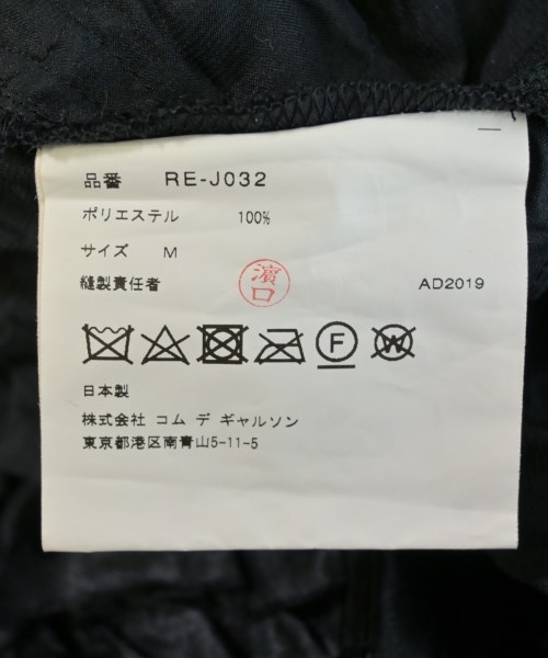 COMME des GARCONS COMME des GARCONS（コムデギャルソンコムデギャルソン）その他 黒 サイズ:M レディース/2200710308146