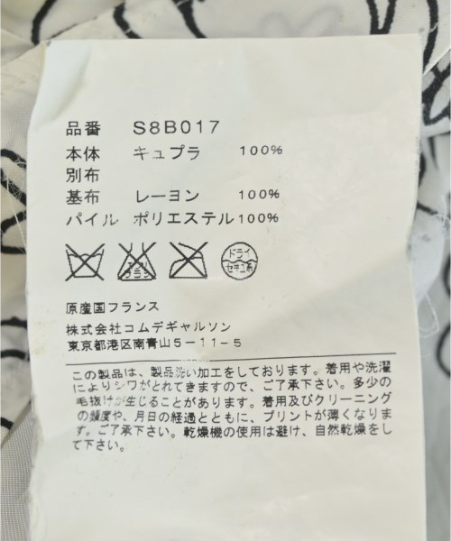 COMME des GARCONS COMME des GARCONS（コムデギャルソンコムデギャルソン）カジュアルシャツ 白 サイズ:SS レディース/2200710858245