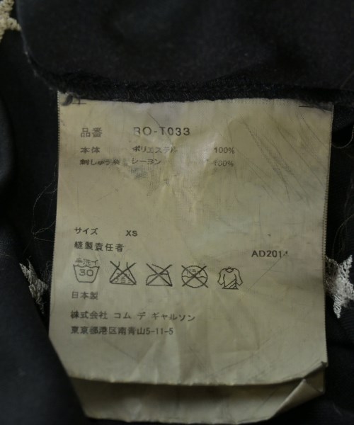 COMME des GARCONS COMME des GARCONS（コムデギャルソンコムデギャルソン）Tシャツ・カットソー 黒 サイズ:XS レディース/2200706711073