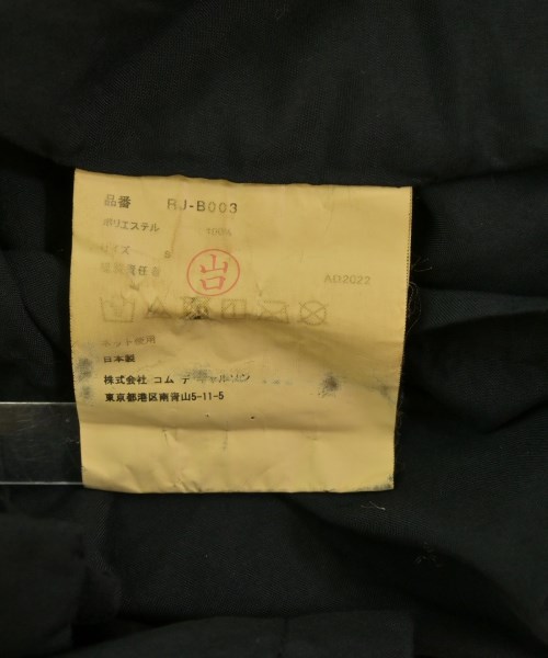 COMME des GARCONS COMME des GARCONS（コムデギャルソンコムデギャルソン）ブラウス 黒 サイズ:S レディース/2200712291040