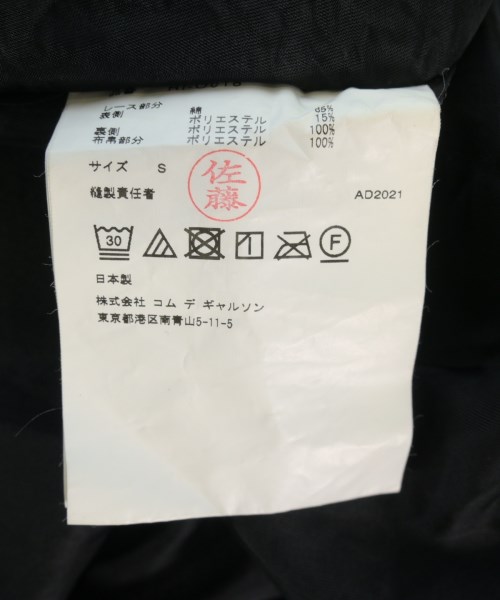 COMME des GARCONS COMME des GARCONS（コムデギャルソンコムデギャルソン）ワンピース 黒 サイズ:S レディース/2200712905015