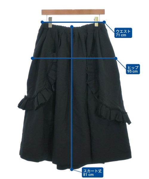 COMME des GARCONS COMME des GARCONS（コムデギャルソンコムデギャルソン）ロング・マキシ丈スカート 黒 サイズ:M レディース/2200712924054