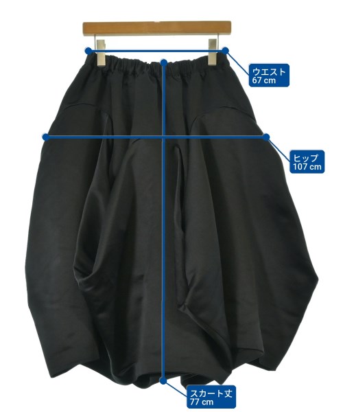 COMME des GARCONS COMME des GARCONS（コムデギャルソンコムデギャルソン）ロング・マキシ丈スカート 黒 サイズ:S レディース/2200712924078