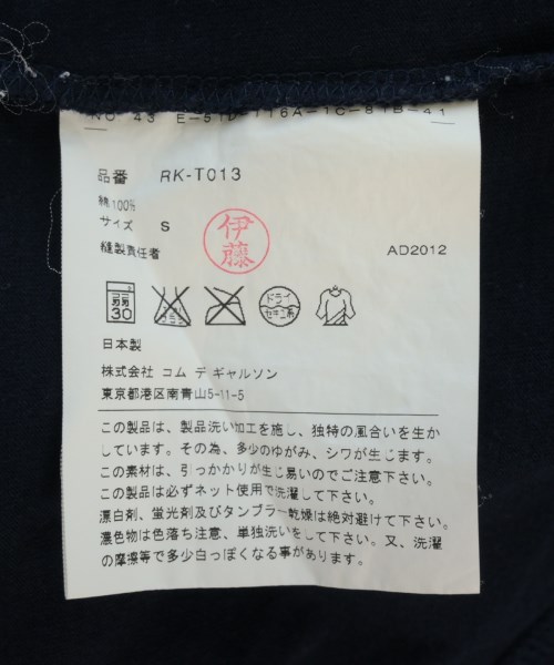 COMME des GARCONS COMME des GARCONS（コムデギャルソンコムデギャルソン）Tシャツ・カットソー 紺 サイズ:S レディース/2200713351026