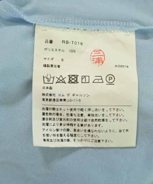 COMME des GARCONS COMME des GARCONS（コムデギャルソンコムデギャルソン）Tシャツ・カットソー 青 サイズ:S レディース/2200712582032
