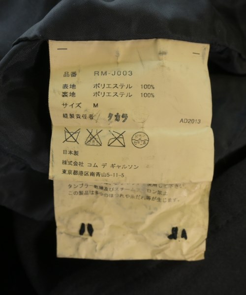 COMME des GARCONS COMME des GARCONS（コムデギャルソンコムデギャルソン）ジャケット 黒 サイズ:M レディース/2200714127019