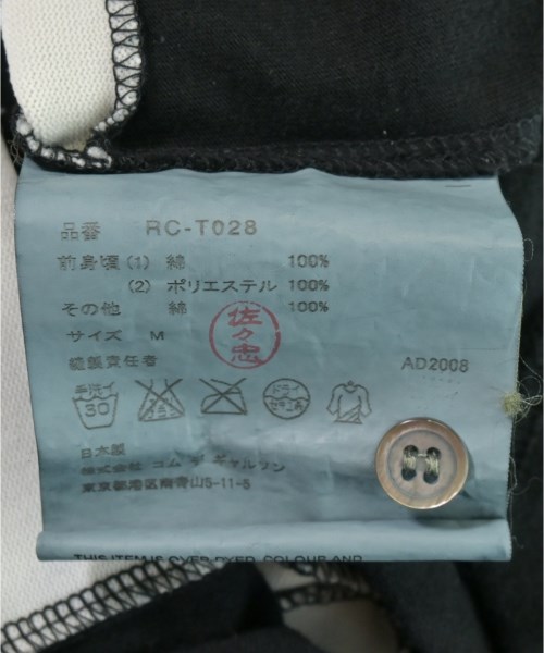 COMME des GARCONS COMME des GARCONS（コムデギャルソンコムデギャルソン）カーディガン 黒 サイズ:M レディース/2200714127125