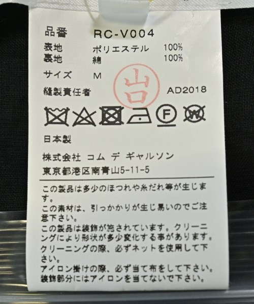COMME des GARCONS COMME des GARCONS（コムデギャルソンコムデギャルソン）ブラウス 紺 サイズ:M レディース/2200715058053