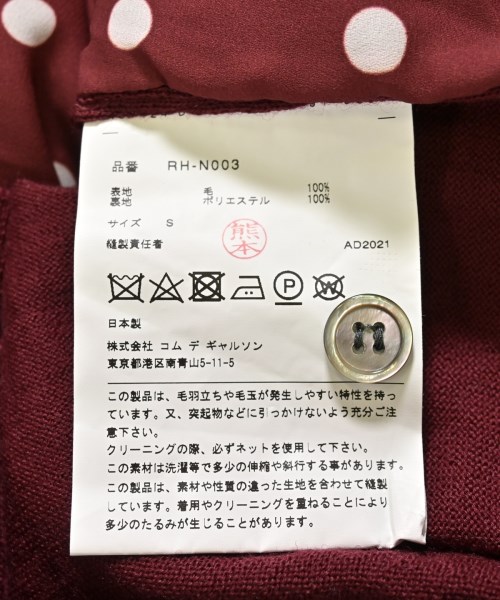COMME des GARCONS COMME des GARCONS（コムデギャルソンコムデギャルソン）カーディガン 赤 サイズ:S レディース/2200715352021