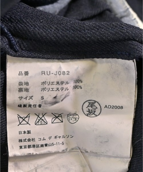 COMME des GARCONS COMME des GARCONS（コムデギャルソンコムデギャルソン）テーラードジャケット 紺 サイズ:S レディース/2200715439029