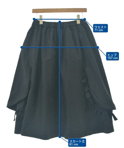 COMME des GARCONS COMME des GARCONS（コムデギャルソンコムデギャルソン）ロング・マキシ丈スカート 黒 サイズ:S レディース/2200712252010