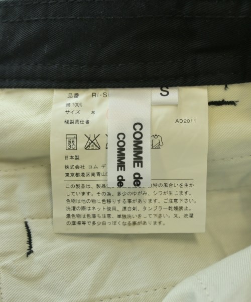 COMME des GARCONS COMME des GARCONS（コムデギャルソンコムデギャルソン）ロング・マキシ丈スカート 黒 サイズ:S レディース/2200712252065