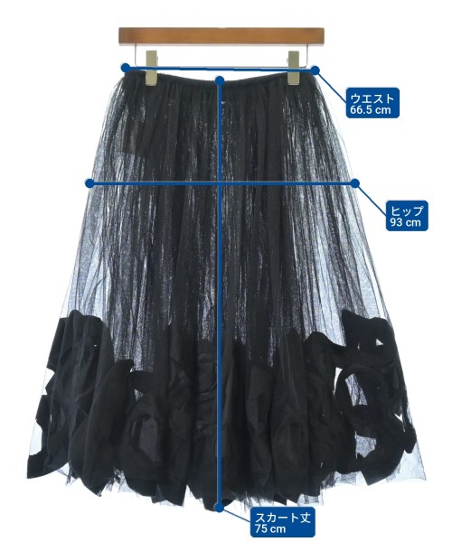 COMME des GARCONS COMME des GARCONS（コムデギャルソンコムデギャルソン）ロング・マキシ丈スカート 黒 サイズ:S レディース/2200712252164