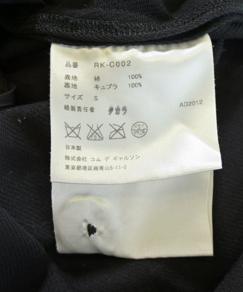 COMME des GARCONS COMME des GARCONS（コムデギャルソンコムデギャルソン）ステンカラーコート 黒 サイズ:S レディース/2200712252171
