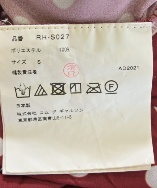 COMME des GARCONS COMME des GARCONS（コムデギャルソンコムデギャルソン）ロング・マキシ丈スカート 赤 サイズ:S レディース/2200717626021